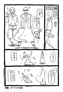 Page 202 of Watashi no Special  - My Special - preview thumbnail