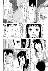 Page 91 of Watashi no Special  - My Special - preview thumbnail