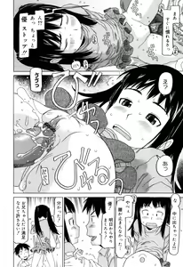 Page 95 of Watashi no Special  - My Special - preview thumbnail