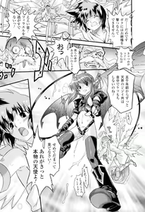 Page 176 of Angelic Desire - preview thumbnail