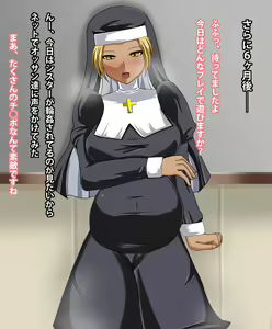 Page 26 of Kasshoku Sister ga Haramasareru CG Shuu - preview thumbnail