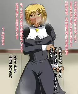 Page 37 of Kasshoku Sister ga Haramasareru CG Shuu - preview thumbnail