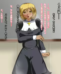 Page 44 of Kasshoku Sister ga Haramasareru CG Shuu - preview thumbnail