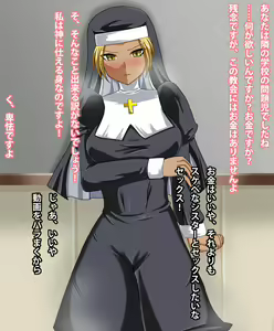 Page 9 of Kasshoku Sister ga Haramasareru CG Shuu - preview thumbnail