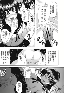 Page 14 of Kyoumi Ari - preview thumbnail