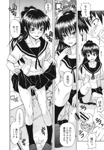 Page 17 of Kyoumi Ari - preview thumbnail