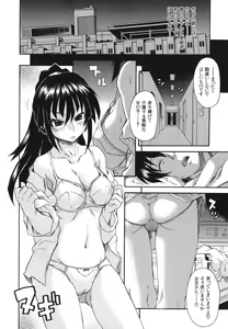 Page 177 of Kyoumi Ari - preview thumbnail