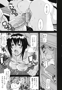 Page 24 of Kyoumi Ari - preview thumbnail