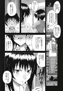 Page 25 of Kyoumi Ari - preview thumbnail