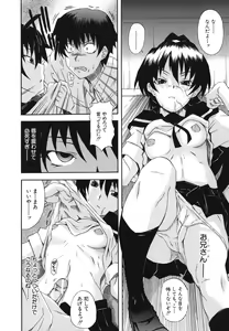 Page 27 of Kyoumi Ari - preview thumbnail