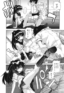Page 31 of Kyoumi Ari - preview thumbnail