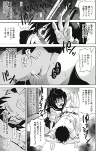 Page 34 of Kyoumi Ari - preview thumbnail