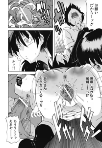 Page 43 of Kyoumi Ari - preview thumbnail