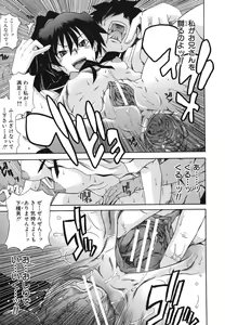 Page 48 of Kyoumi Ari - preview thumbnail