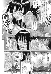 Page 85 of Kyoumi Ari - preview thumbnail
