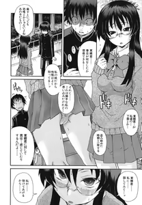Page 95 of Kyoumi Ari - preview thumbnail