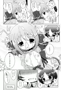Page 143 of Oniichan to Nyan Nyan Nyan - preview thumbnail