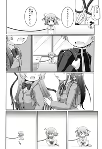 Page 167 of Oniichan to Nyan Nyan Nyan - preview thumbnail