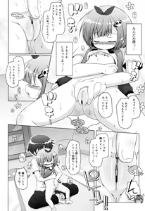 Page 17 of Oniichan to Nyan Nyan Nyan - preview thumbnail