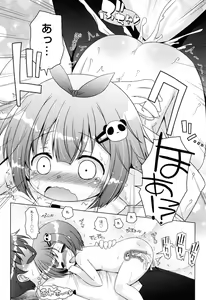 Page 25 of Oniichan to Nyan Nyan Nyan - preview thumbnail