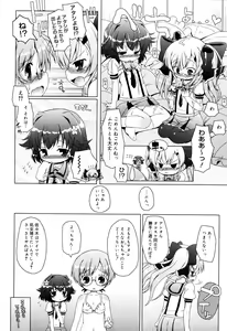 Page 37 of Oniichan to Nyan Nyan Nyan - preview thumbnail