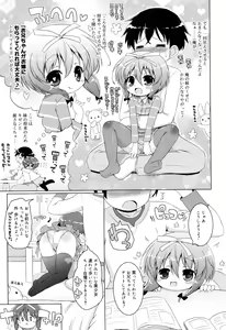 Page 68 of Oniichan to Nyan Nyan Nyan - preview thumbnail