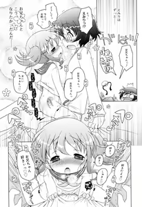 Page 97 of Oniichan to Nyan Nyan Nyan - preview thumbnail