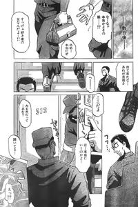 Page 105 of Men's Dolphin 2000-11 Vol. 15 - preview thumbnail