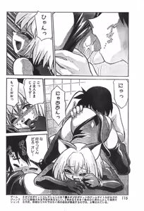 Page 116 of Men's Dolphin 2000-11 Vol. 15 - preview thumbnail