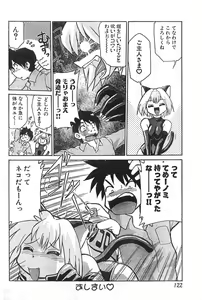 Page 122 of Men's Dolphin 2000-11 Vol. 15 - preview thumbnail