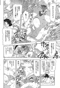 Page 124 of Men's Dolphin 2000-11 Vol. 15 - preview thumbnail