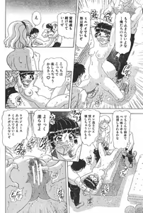 Page 132 of Men's Dolphin 2000-11 Vol. 15 - preview thumbnail