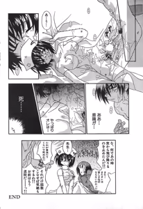 Page 154 of Men's Dolphin 2000-11 Vol. 15 - preview thumbnail