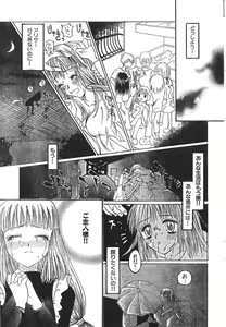 Page 157 of Men's Dolphin 2000-11 Vol. 15 - preview thumbnail