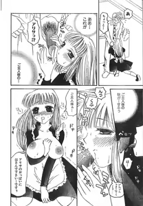 Page 160 of Men's Dolphin 2000-11 Vol. 15 - preview thumbnail