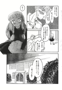 Page 169 of Men's Dolphin 2000-11 Vol. 15 - preview thumbnail