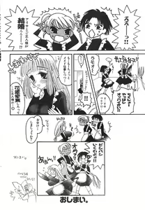 Page 170 of Men's Dolphin 2000-11 Vol. 15 - preview thumbnail