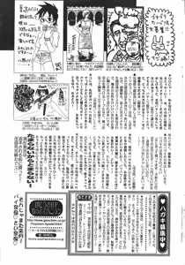 Page 199 of Men's Dolphin 2000-11 Vol. 15 - preview thumbnail