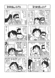 Page 22 of Men's Dolphin 2000-11 Vol. 15 - preview thumbnail
