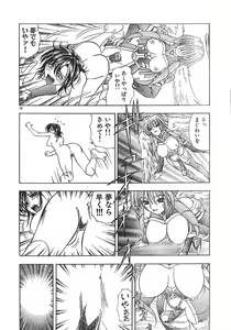 Page 26 of Men's Dolphin 2000-11 Vol. 15 - preview thumbnail