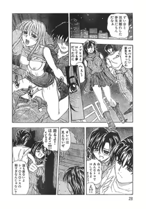 Page 28 of Men's Dolphin 2000-11 Vol. 15 - preview thumbnail