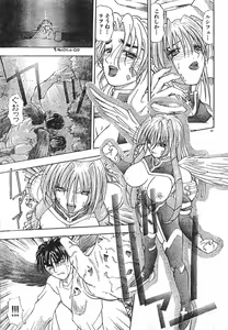Page 37 of Men's Dolphin 2000-11 Vol. 15 - preview thumbnail