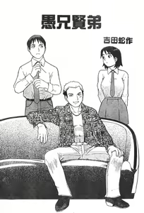 Page 44 of Men's Dolphin 2000-11 Vol. 15 - preview thumbnail