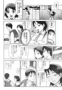 Page 46 of Men's Dolphin 2000-11 Vol. 15 - preview thumbnail