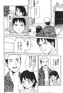 Page 50 of Men's Dolphin 2000-11 Vol. 15 - preview thumbnail