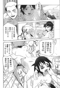 Page 56 of Men's Dolphin 2000-11 Vol. 15 - preview thumbnail