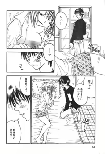 Page 60 of Men's Dolphin 2000-11 Vol. 15 - preview thumbnail