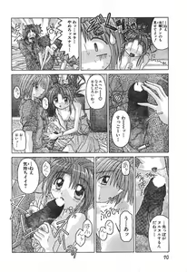 Page 70 of Men's Dolphin 2000-11 Vol. 15 - preview thumbnail