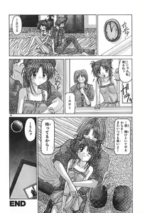 Page 74 of Men's Dolphin 2000-11 Vol. 15 - preview thumbnail