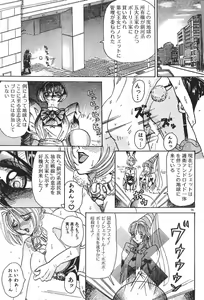 Page 75 of Men's Dolphin 2000-11 Vol. 15 - preview thumbnail